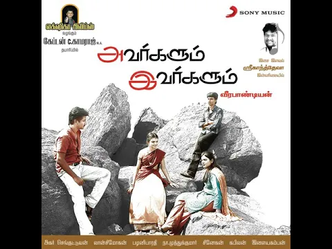 Download MP3 Adi aaravalli suravalli_full song