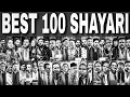 Download Lagu Best 100 Hindi and Urdu Shayari 🍀❤️ | Top poetry compilation | #poetry #compilation #charag_e_sham