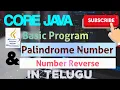 9 Palindrome Number and Number Reverse Core Java Basic Programs Telugu
