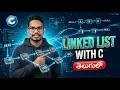 DSA Linked List with C in Telugu Complete Linked List Masterclass for Beginners PythonLife