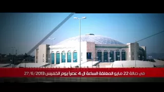 اعلان حفل قناة محبوبة الأول في اليمن صنعاء تعز 