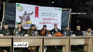 انشودة أودعكم بدمعات العيون حمزة ابو قينص  انشودة أودعكم بدمعات العيون حمزة ابو قينص