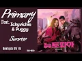 Download Lagu Primary (프라이머리), Ickyvichie (이키비치), Puggy (푸기) – Sunrise | Newtopia 뉴토피아 OST 05 Lyrics Eng/Indo