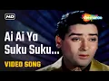 Download Lagu Aai Aai Ya Suku Suku | Junglee (1961) - Shammi Kapoor, Helen, Saira Bani