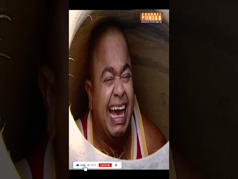 ਕੱਢ ਲਓ ਬਾਹਰ, ਤੰਦੂਰ ’ਚ ਮੇਰਾ ਮੁਰਗਾ ਬਣਾਓਗੇ। 😆 Punjabi Comedy Shorts"