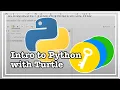 Introduction to Python with Turtle Lesson