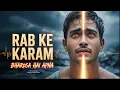 Lagu Rab Ke Karam Per Bharosa Hai Apna | New  Hindi Song | Heart Touching Emotional Song