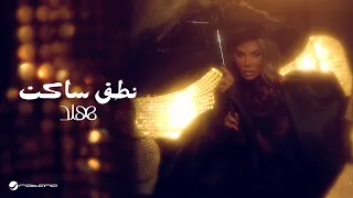                                                  هند   نطق ساكت دندنها