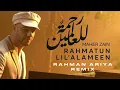 Download Lagu Maher Zain - Rahmatun Lil’Alameen (Rahman Ariya Remix)