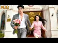 Download Lagu 💖Dengan marah, dia menikah dengan orang asing… ternyata CEO jutawan itu sudah mencintainya! MP3