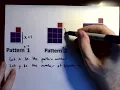 Quadratic Visual Patterns Part 1