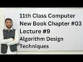 Algorithm Design Techniques 11th Class Computer New Book Chapter 3 lecture 9