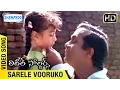 Lagu Little Soldiers Telugu Movie Songs | Sarele Vooruko Video Song | Baby Kavya | Brahmanandam | Heera