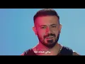أنس كريم - قبرص Anas Kareem - Cyprus [Official Lyrics Video 2020]