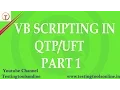 VB SCRIPTING - PART 1