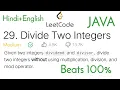 29 Divide Two Integers using JAVA Beats 100 Easy and optimized solution in Hindi