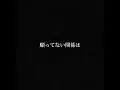 ワンドリンク別/マカロニえんぴつ