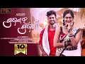Download Lagu SRABANARA SRABANI | Anushka | Raj | Mantu Chhuria | Aseema Panda | Sakti Prasad Mishra | Smruti R