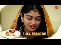 Prathaon Ki Odhe Chunri : Beendani | Full Episode | Epi - 95 |14 Nov 2025| Hindi Serial | Sun Neo