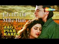 Download Lagu Jab Do Dil Milte | Aao Pyaar Karen (1994) | Audio Song | Saif Ali Khan | Shilpa Shetty | Kumar Sanu