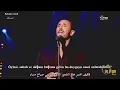 Kadim Al Sahir - Tanakothat/Tenakuzlar "çelişkiler" türkçe çeviri "Arapça şarkı"