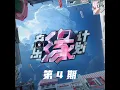 租購