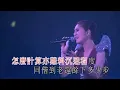 數你 - 楊千嬅