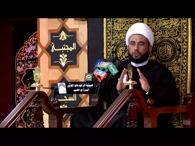 ⁣المحاضره الدينية - الخطيب الشيخ علاء السعيدي - ليلة 21 محرم 1438 هجري