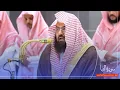 Download Lagu سورة النبأ للشيخ : أ.د.عبدالرحمن السديس من المسجد الحرام 🕋