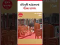 Una Mumbai Samachar