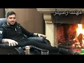 مهند زعيتر زمن الأنذال-mohannad zaiter zamal al anzal
