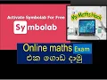 Mathematics solution on SYMBOLAB free