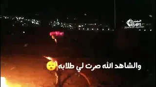 فارس مهدي اضحك معك والهم بالقلب خافيه دندنها