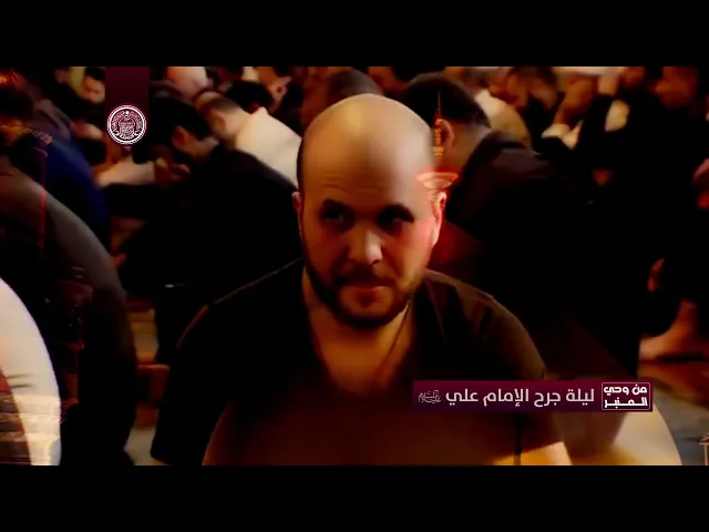 ⁣جرح أمير المؤمنين (يه السلام)