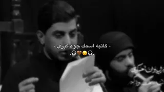 جابو اسمك بالطواري    دندنها