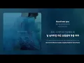 Download Lagu 김뮤지엄 (KIMMUSEUM) - Run from you | 가사 (Synced Lyrics)