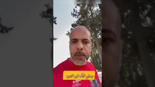 عمي يا ابو البار يزن حمدان 