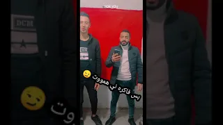 هيا راحت بس فاكره اني هموت 
