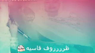 المرحومه فيروز عبدالله رزه ظروف قاسيه 