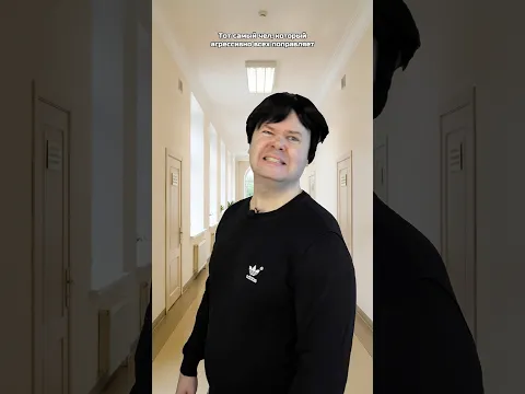 Тот самый чел, который агрессивно всех поправляет