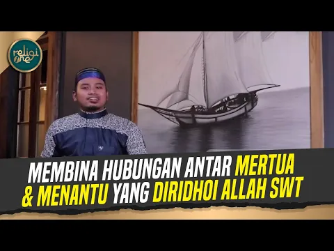 Membina Hubungan Antar Mertua dan Menantu yang Diridhoi Allah SWT | Jendela Islam