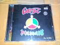 Download Lagu Garux band nah lho !!!