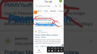 5000 PMMVY Yojana Apply Now Yojana Apply Now Pmmvy Login Full Short Pmmvy Login Pmmvy  5000 PMMVY Yojana Apply Now Yojana Apply Now Pmmvy Login Full Short Pmmvy Login Pmmvy