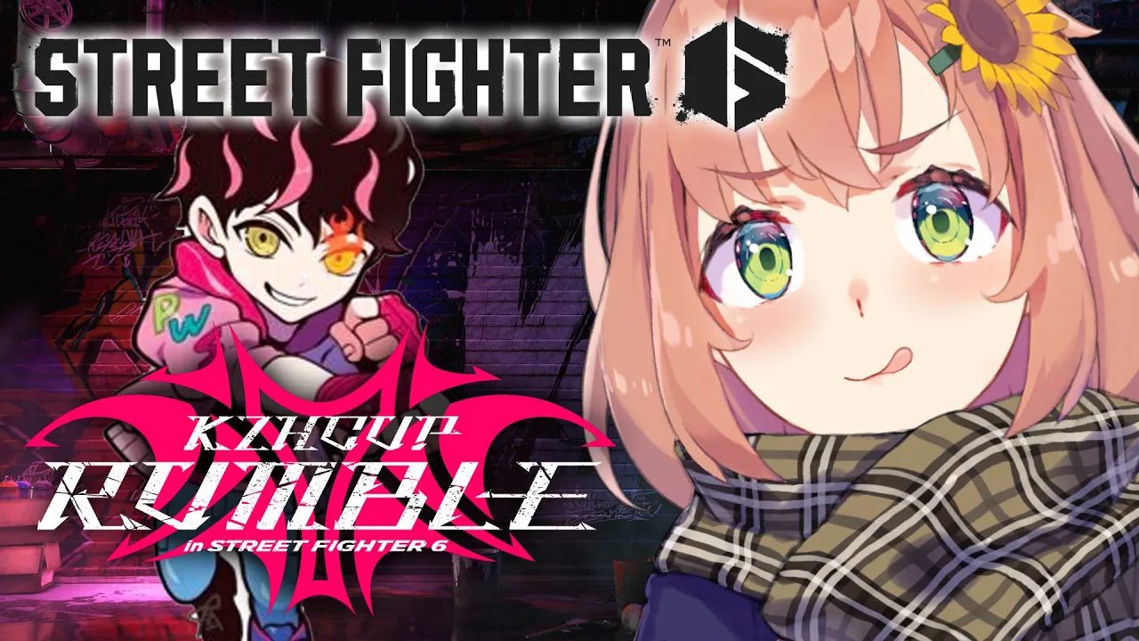 ꒰ スト６꒱　　＼　歴史を刻む　／　　　KZHCUP RUMBLE 特訓🔥　˹ 本間ひまわり / シュート / にじさんじ ˼