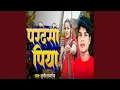Download Lagu Pardeshi Piya