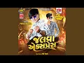 Download Lagu Jalwa Express Full Track Part 1