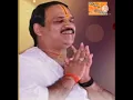 Download Lagu बड़े भाग्य से ये मनुज तन मिला है... श्री प्रेम भूषण जी महाराज... द्वारा