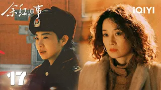 【Multi | FULL】The Old Story of Yu Hong余红旧事|EP17💔Hao Goes Mad After Hearing Her Lover Died|iQIYI