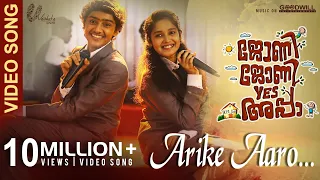 johny johny yes appa video song arike aaro shaan rahman kunchacko boban g marthandan