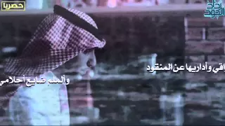 شيلة ظلام الليل كلمات خلف الغريقان أداء مهنا العتيبي دندنها